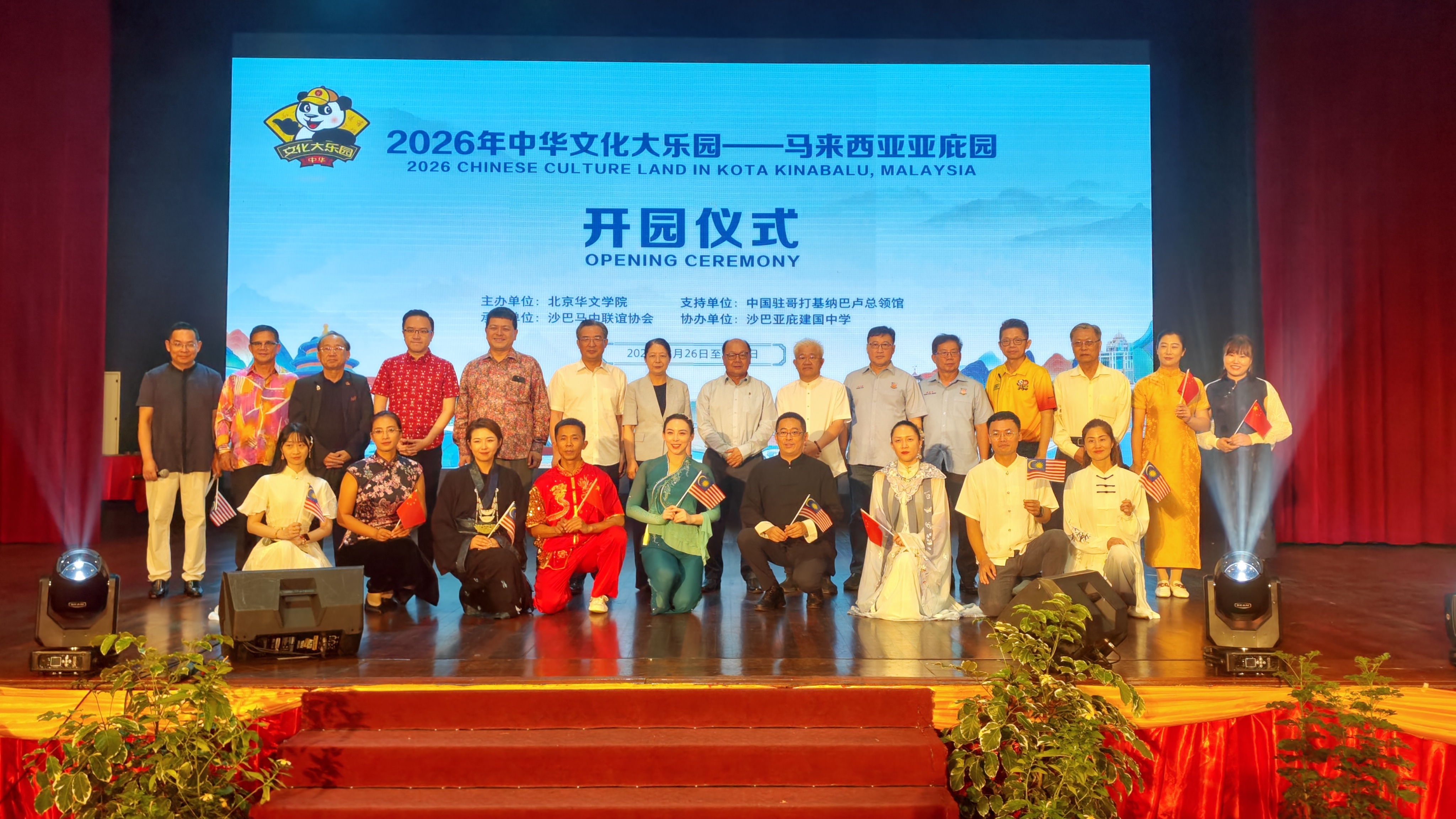微信图片_20260831173308.jpg