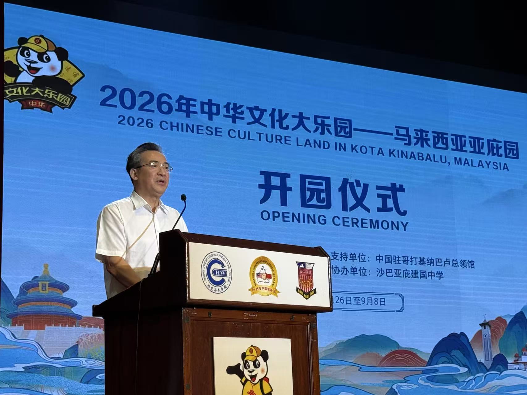 微信图片_20260831173323.jpg