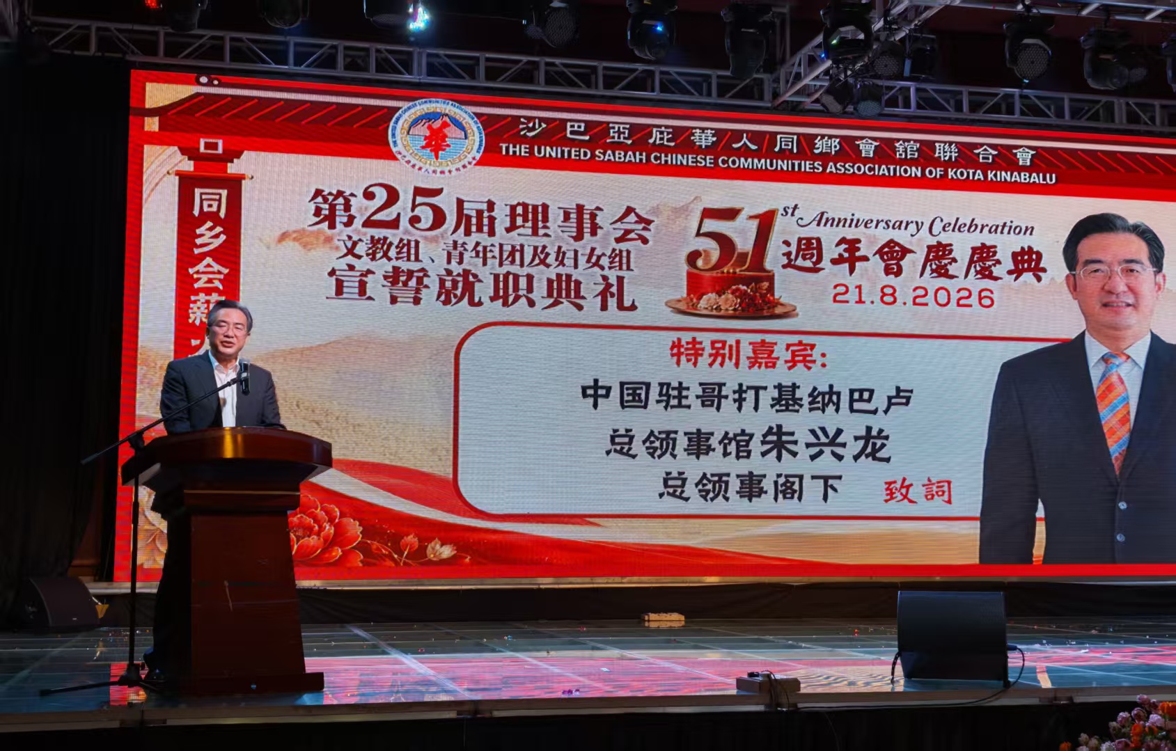 微信图片_20260824115237.jpg